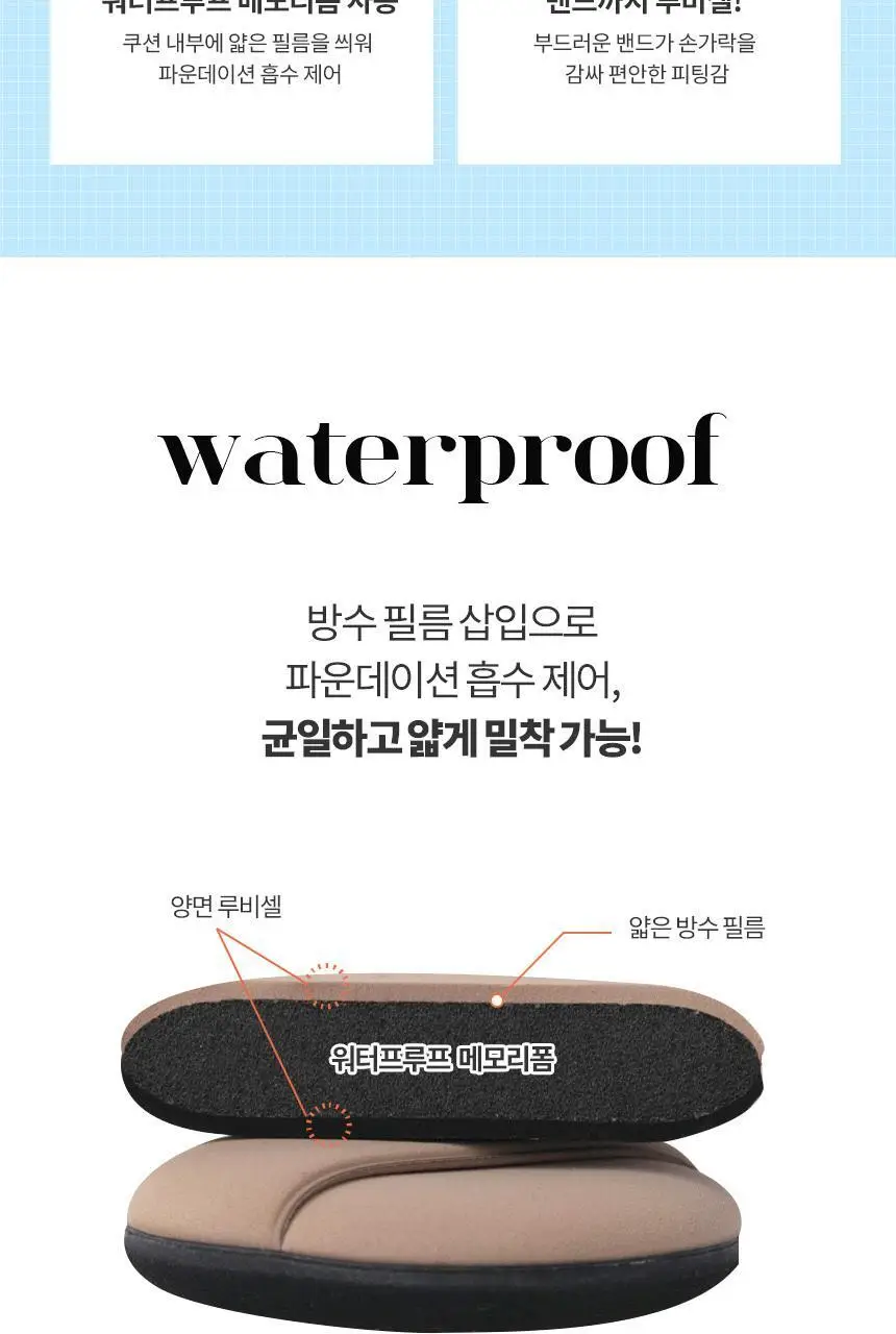 [NEW누드밤송이출시] 화홍엠 누드밤송이2p/밤송이2p/블랙밤송이2p 상세페이지 11